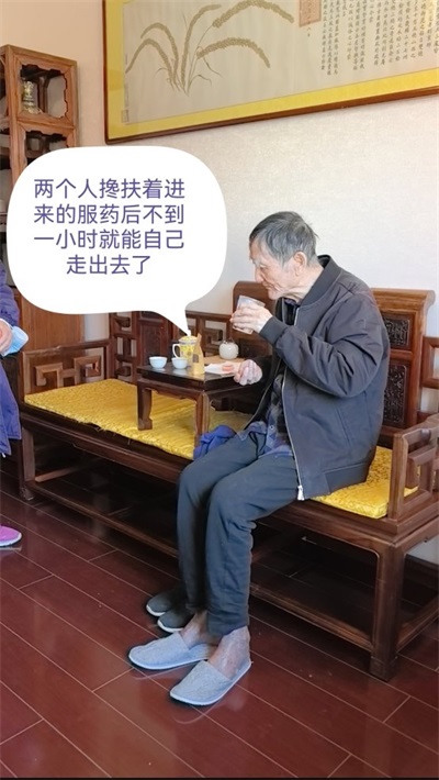 昏迷不醒的救星:《命急丸》 华夏慧济 万病归宗