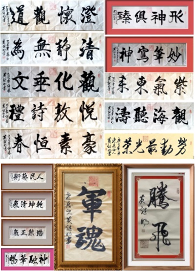 世界非物质文化遗产研究院名誉院长---黄继明