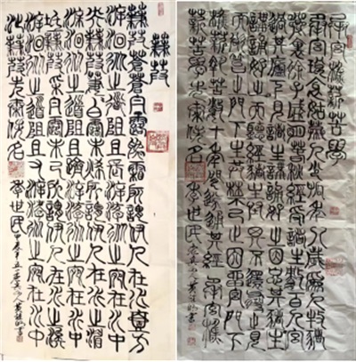 世界非物质文化遗产研究院名誉院长---黄继明