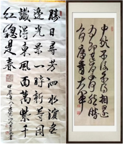 世界非物质文化遗产研究院名誉院长---黄继明