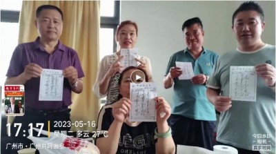 国宝级中医 ——周培富