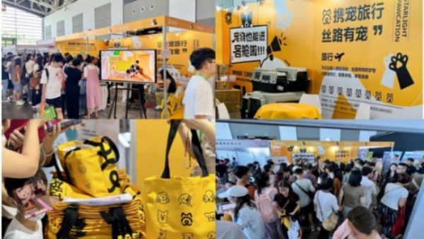 丝路有宠---让携宠旅游成为文旅市场新亮点