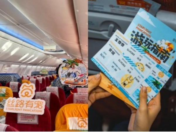 丝路有宠---让携宠旅游成为文旅市场新亮点