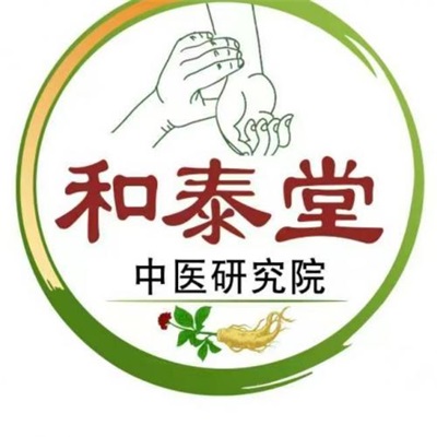 张志励医路探药之十