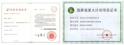 药食同源执灯人，立志倾研康健业 ——记山东省济宁市春秋植物蛋白有限公司总经理靳光祥