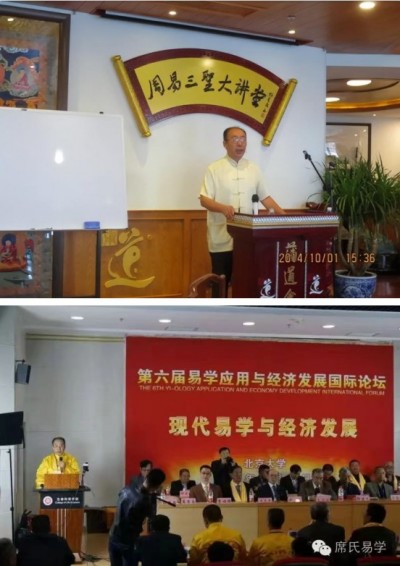 弘扬劳模精神，争做时代先锋 席氏易学文化书写精彩华章