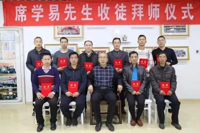 弘扬劳模精神，争做时代先锋 席氏易学文化书写精彩华章