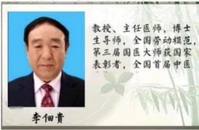 “五一”礼赞：关林印——心脑血管领域的国医先锋，以创新成果书写健康传奇