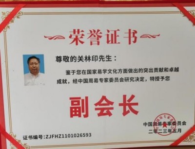 “五一”礼赞：关林印——心脑血管领域的国医先锋，以创新成果书写健康传奇