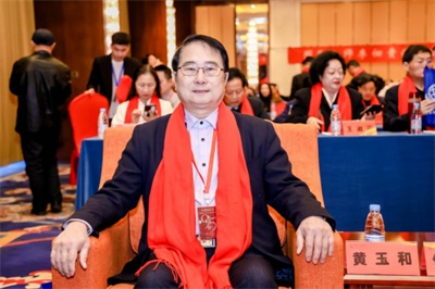 黄玉和：三十代医脉传承，守正创新弘扬中医