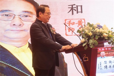 黄玉和：三十代医脉传承，守正创新弘扬中医