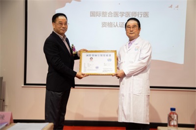 黄玉和：三十代医脉传承，守正创新弘扬中医