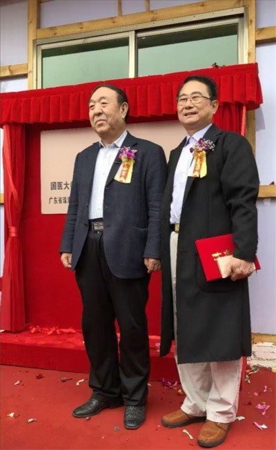 黄玉和：三十代医脉传承，守正创新弘扬中医