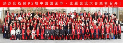 黄玉和：三十代医脉传承，守正创新弘扬中医