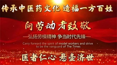 弘扬劳模精神 争当时代先锋 访黄山市徽州毒蛇研究所所长---汪炳炎