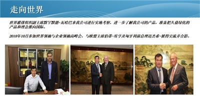 以新质生产力与双碳理念为引，上海久鼎李仁开启 ESG 绿色发展新征程