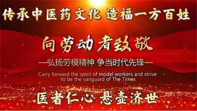 国宝级中医传承人---闻树忠