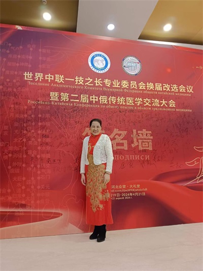 五一劳动节：致敬易医文化传承者---李瑞兰