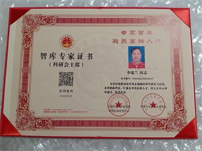 五一劳动节：致敬易医文化传承者---李瑞兰