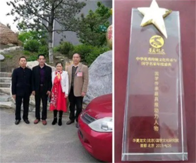 五一劳动节：致敬易医文化传承者---李瑞兰