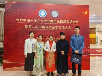 五一劳动节：致敬易医文化传承者---李瑞兰