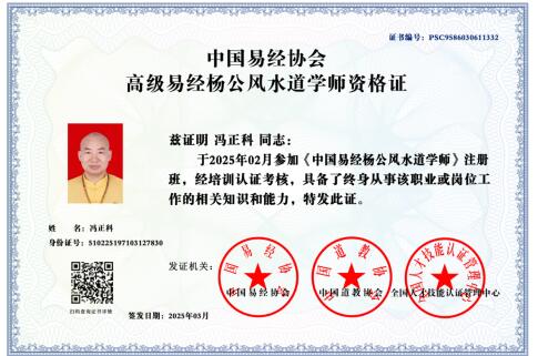 弘扬劳模精神 争当时代先锋 访立人八卦非遗文化传承人—冯正科