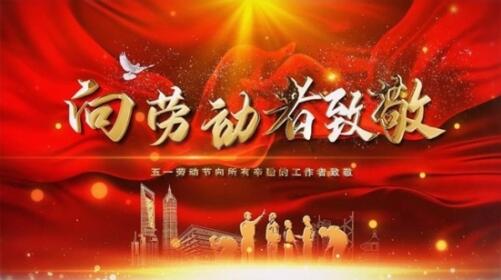 弘扬劳模精神 争当时代先锋 访立人八卦非遗文化传承人—冯正科