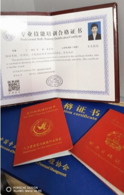 李泓静20年“手”护健康：一位中医康复师的传承之路