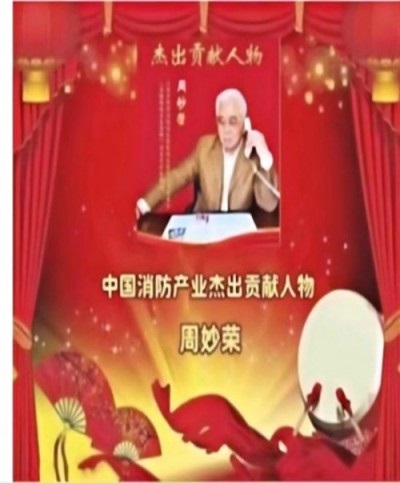 颠覆性创新 破解“高楼逃生”和“快速灭火”两大世界难题