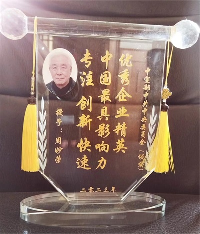 颠覆性创新 破解“高楼逃生”和“快速灭火”两大世界难题