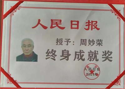 颠覆性创新 破解“高楼逃生”和“快速灭火”两大世界难题