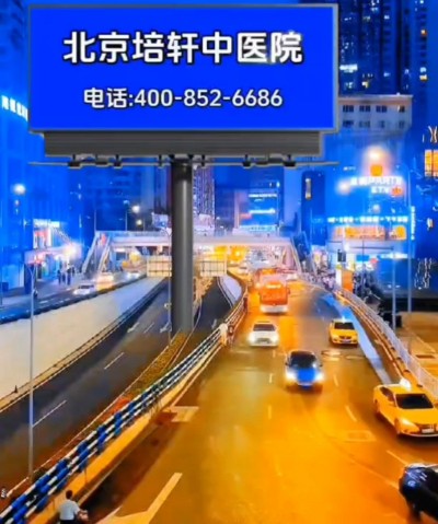 人类心脑血管病的大救星《张氏雪必康-见百度》已出海走出国门走向世界