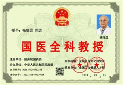 【“五一”劳动节特别报道】疑难杂症患者的福星 国医名师