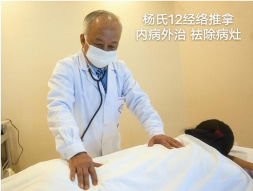 【“五一”劳动节特别报道】疑难杂症患者的福星 国医名师