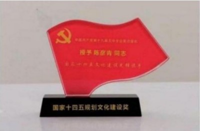 五一佳节，走进新时代国医名师陈彦青的杏林世界