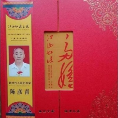 五一佳节，走进新时代国医名师陈彦青的杏林世界