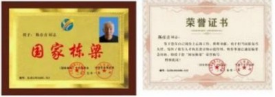 五一佳节，走进新时代国医名师陈彦青的杏林世界