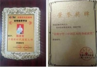 五一佳节，走进新时代国医名师陈彦青的杏林世界