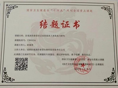 新时代中国浩然正气己升用起！中国浩然正气歌唱响全世界！