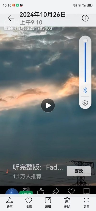 新时代中国浩然正气己升用起！中国浩然正气歌唱响全世界！