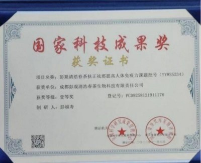 新时代中国浩然正气己升用起！中国浩然正气歌唱响全世界！