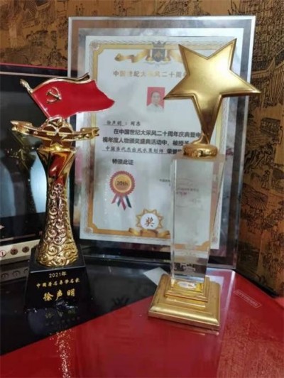 【“五一”劳动节特别报道】世界非物质文化遗产研究院副院长---徐声明