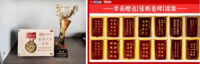 访河北宏源帆贝企业管理咨询有限公司创始人张帆