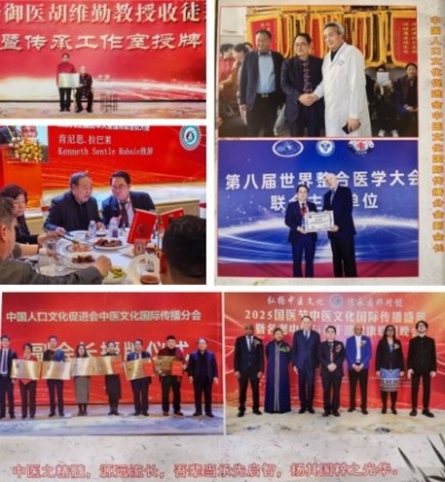 回归医疗本真，改革考试制度：黄玉和为民间中医发展建言