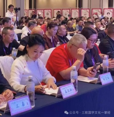 弘扬劳模精神 争当时代先锋 访道家一掌经传承人---孟三航