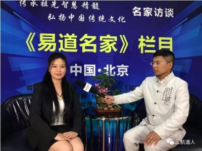 弘扬劳模精神 争当时代先锋 访道家一掌经传承人---孟三航