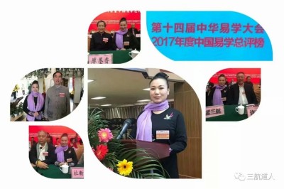 弘扬劳模精神 争当时代先锋 访道家一掌经传承人---孟三航