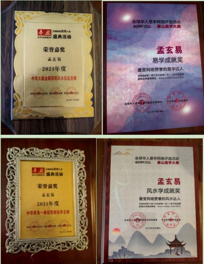 弘扬劳模精神 争当时代先锋 访道家一掌经传承人---孟三航