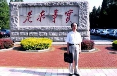 刘善夫:易学泰斗