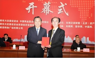 刘善夫:易学泰斗